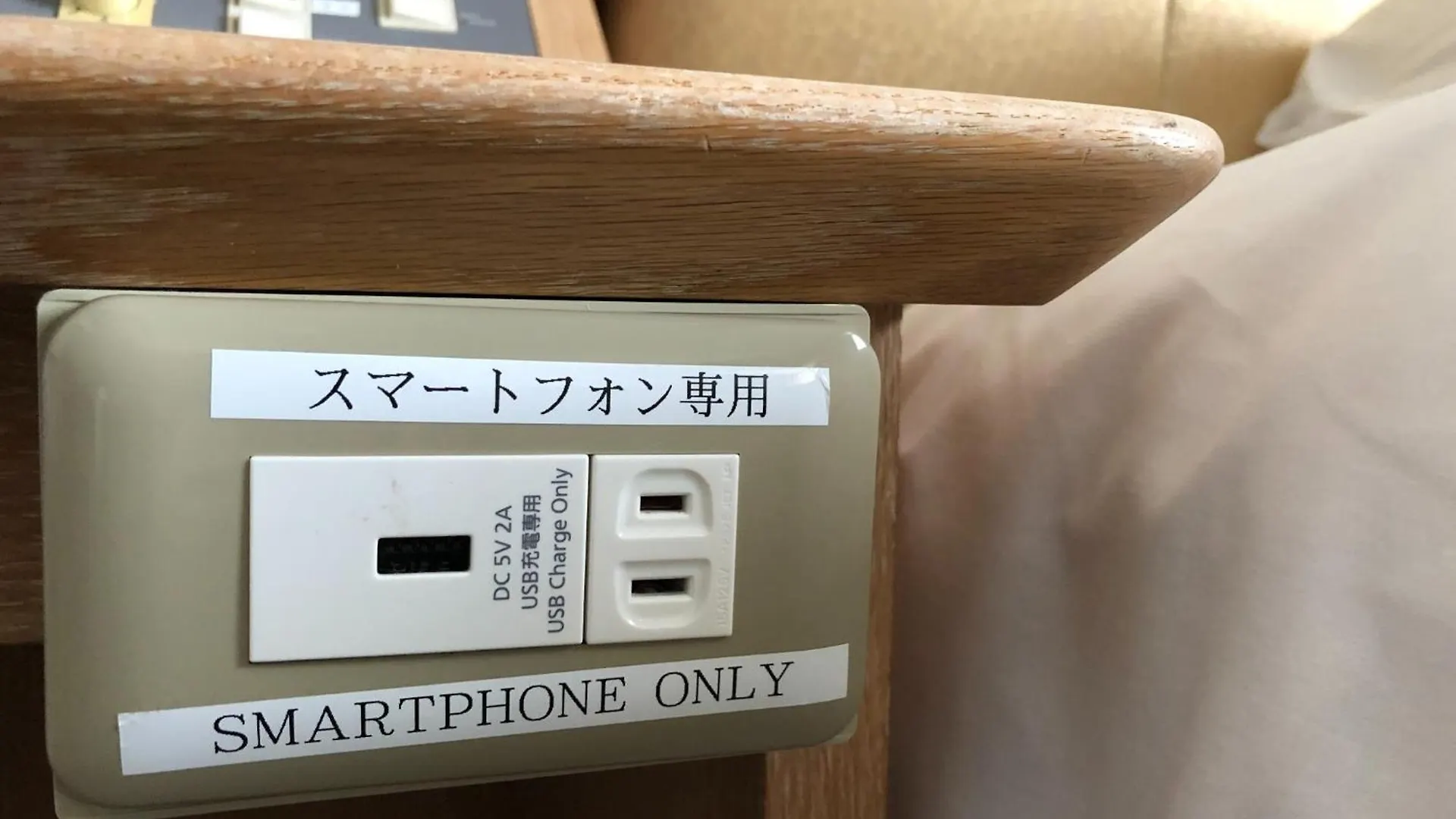 Narita U-City Hotel / Vacation Stay 42505 0*,  Japan